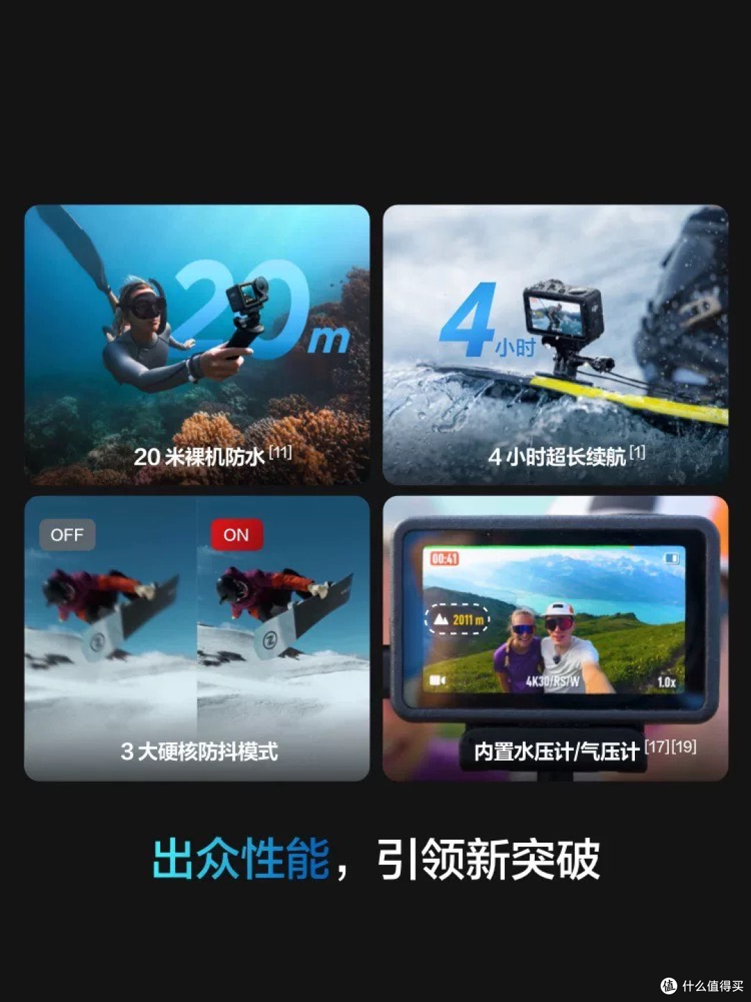 DJI Osmo Action 5 Pro:4K旅拍新选择