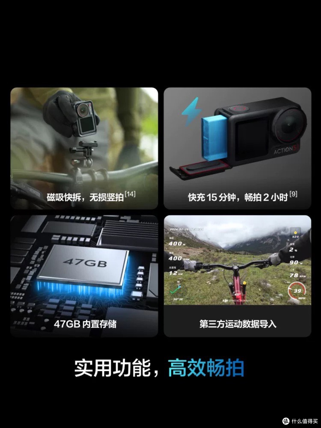 DJI Osmo Action 5 Pro:4K旅拍新选择