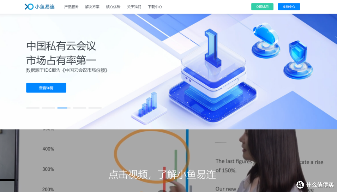 2025年不容错过的21款团队协作办公软件