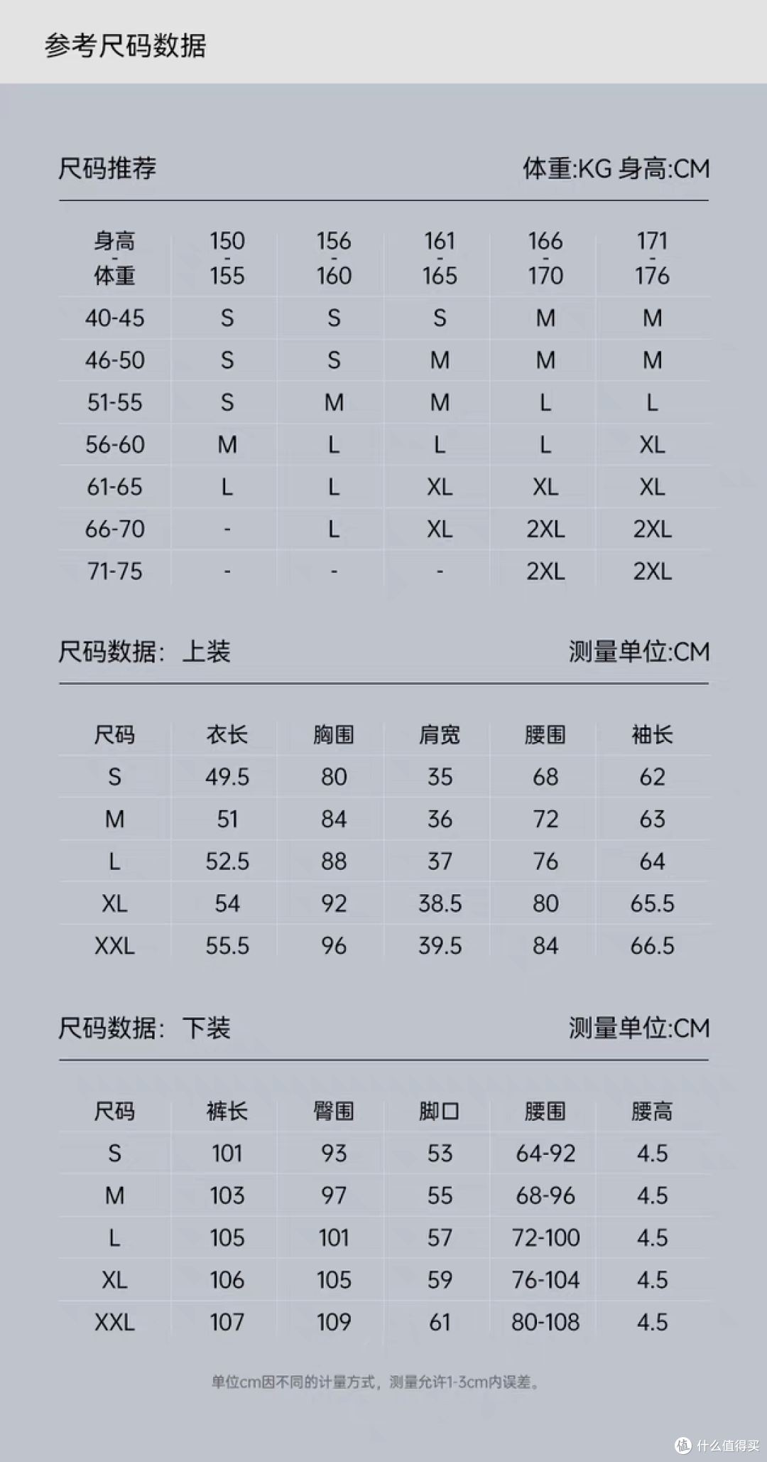 冰感防晒神裤，运动显瘦必备