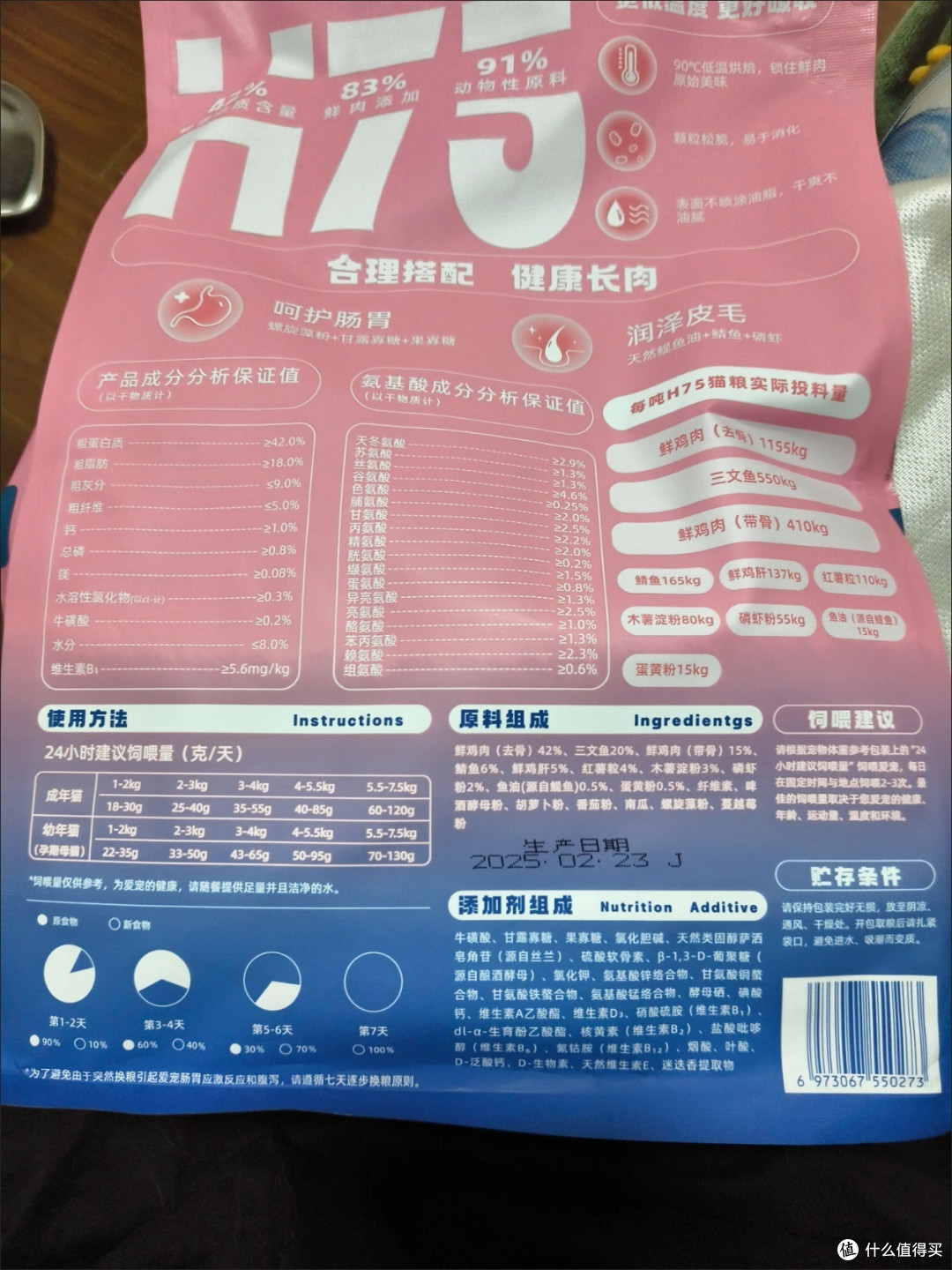 国产冷压烘焙猫粮，小愿叔叔猫粮适口性超棒