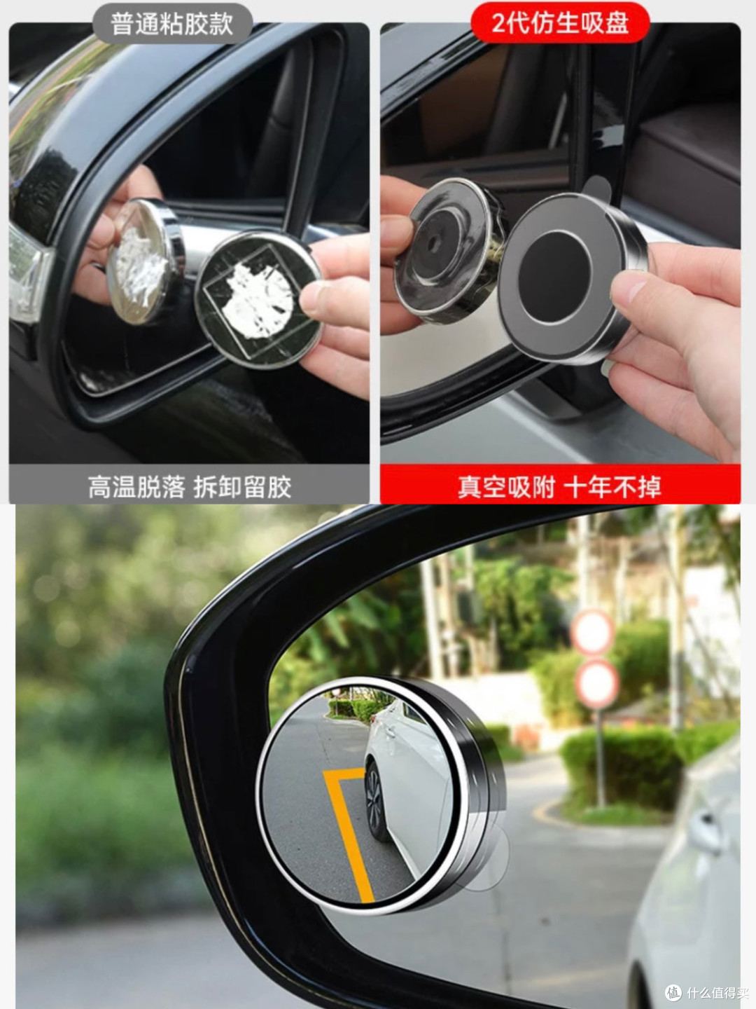 🔍盲区克星:小圆镜如何成为驾驶安全的隐形守护者?👀