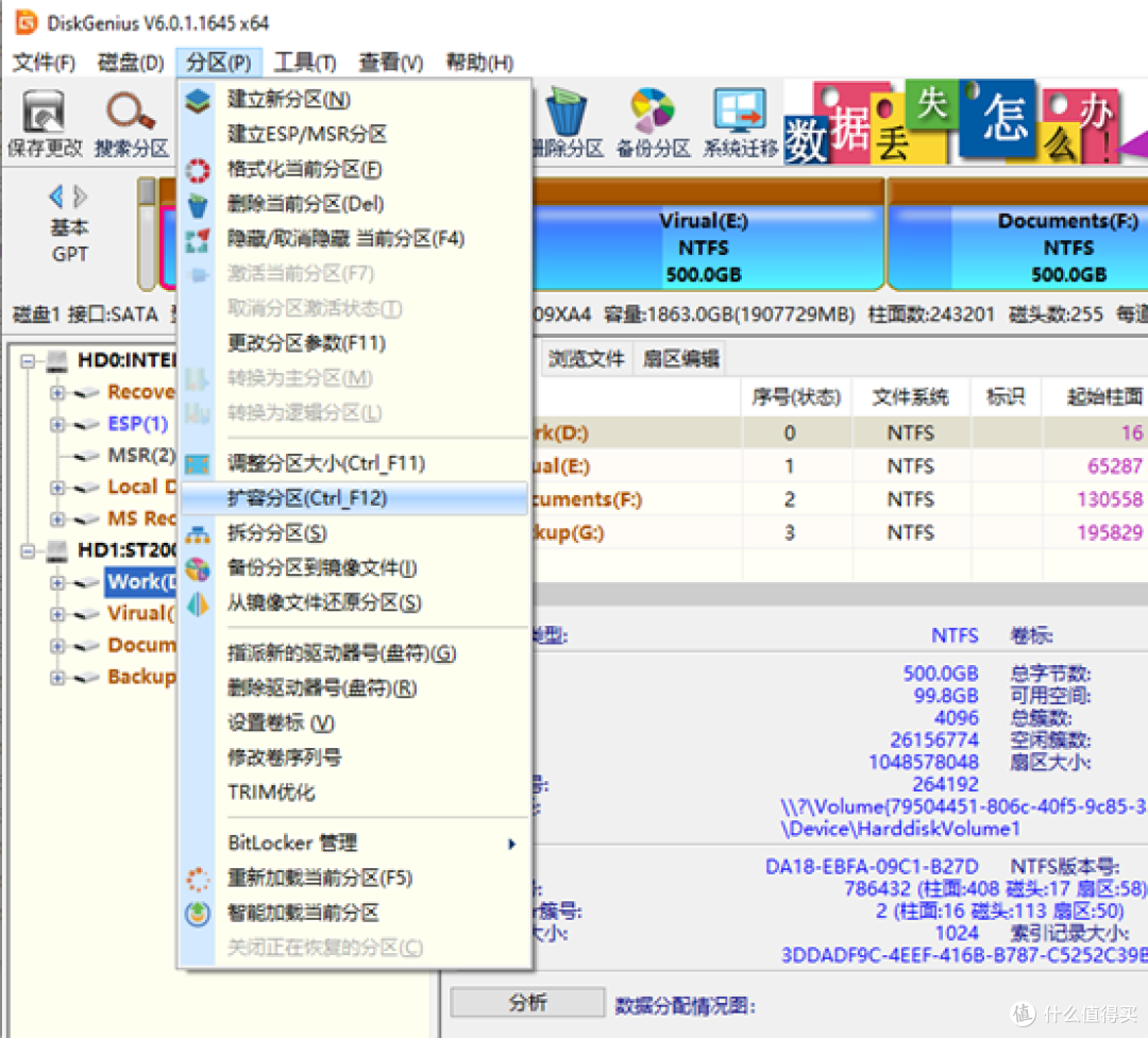 图形用户界面  AI 生成的内容可能不正确。