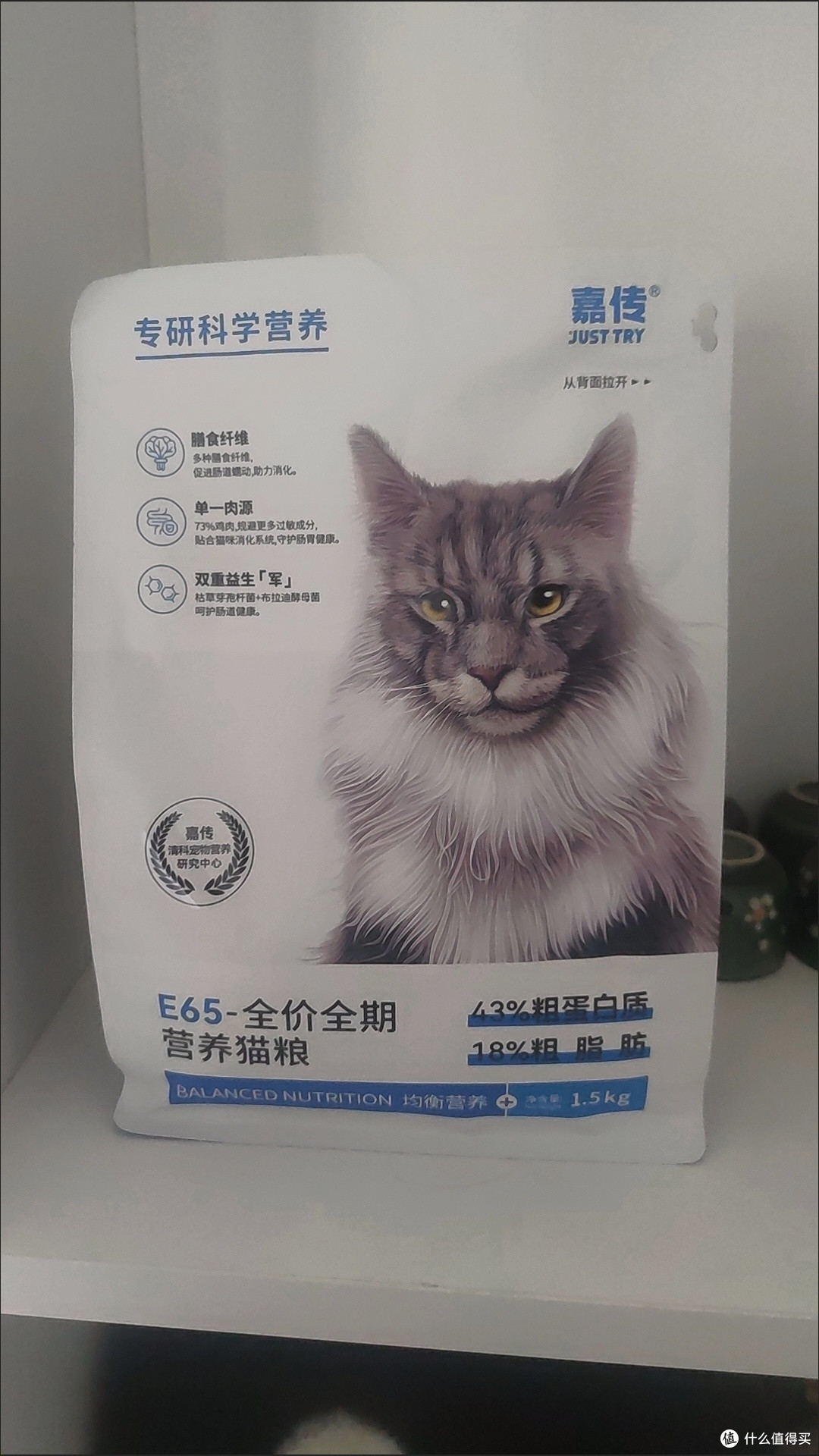 独立研发的嘉传E65,你家猫咪试过了吗