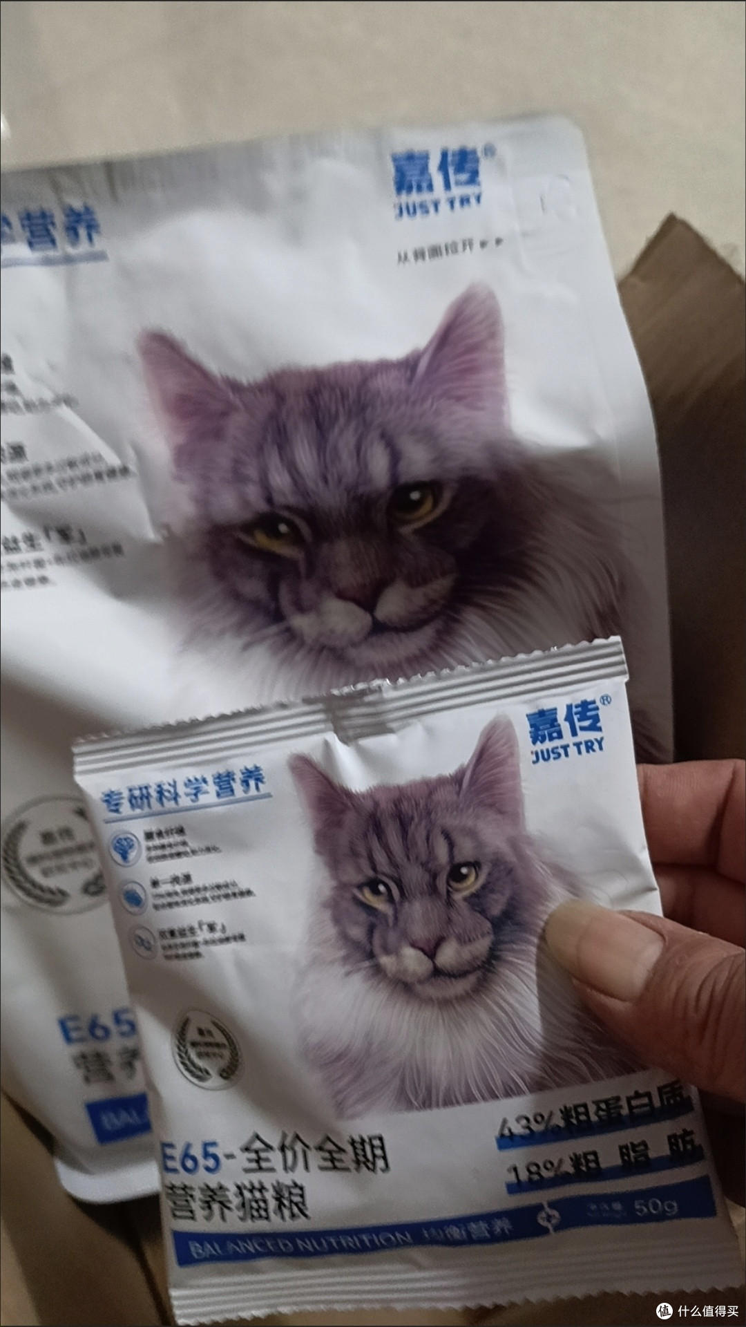 独立研发的嘉传E65,你家猫咪试过了吗
