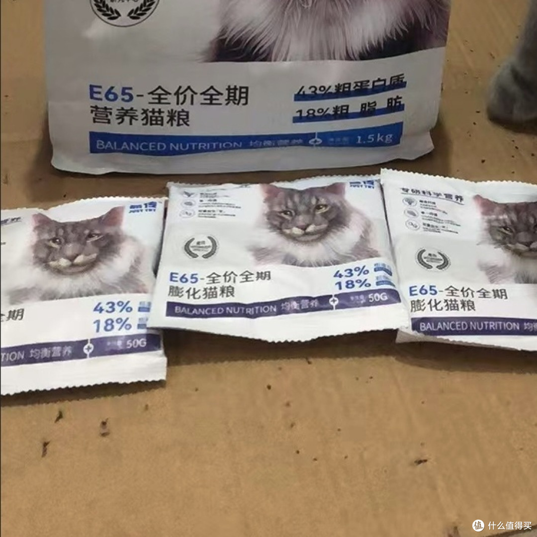 独立研发的嘉传E65,你家猫咪试过了吗