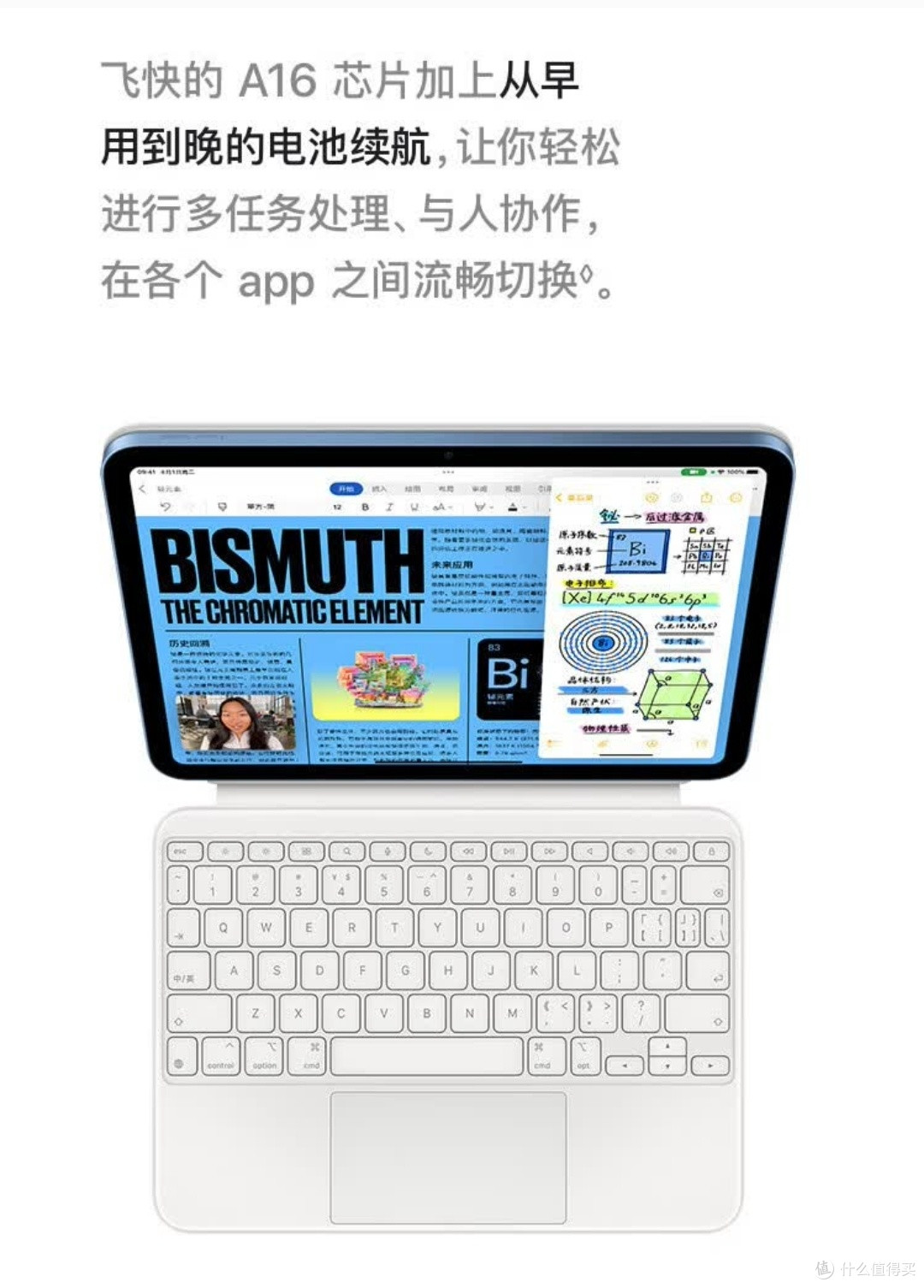 生产力与娱乐兼具!苹果2025款iPad 11英寸A16芯片平板上手体验
