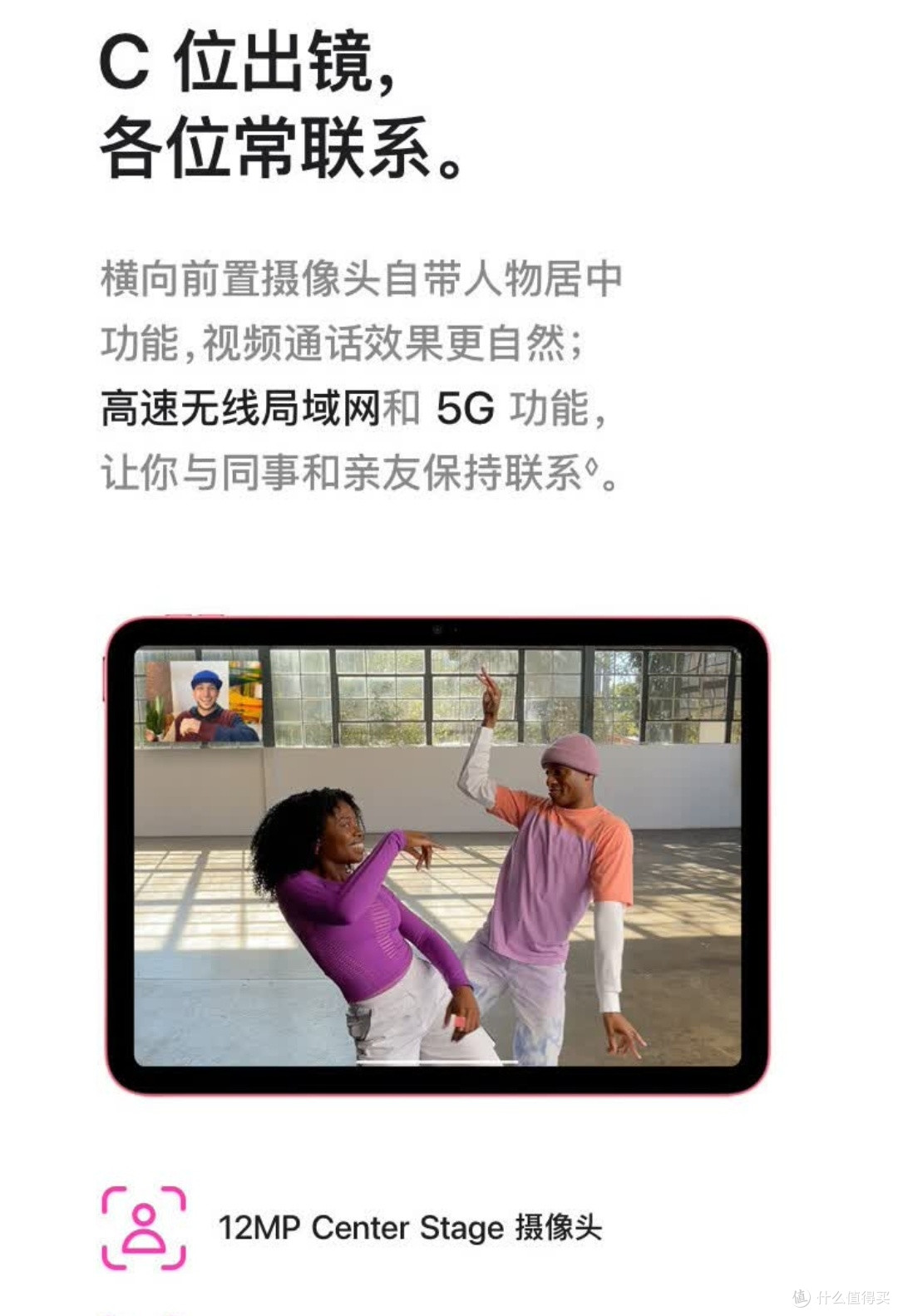 生产力与娱乐兼具!苹果2025款iPad 11英寸A16芯片平板上手体验