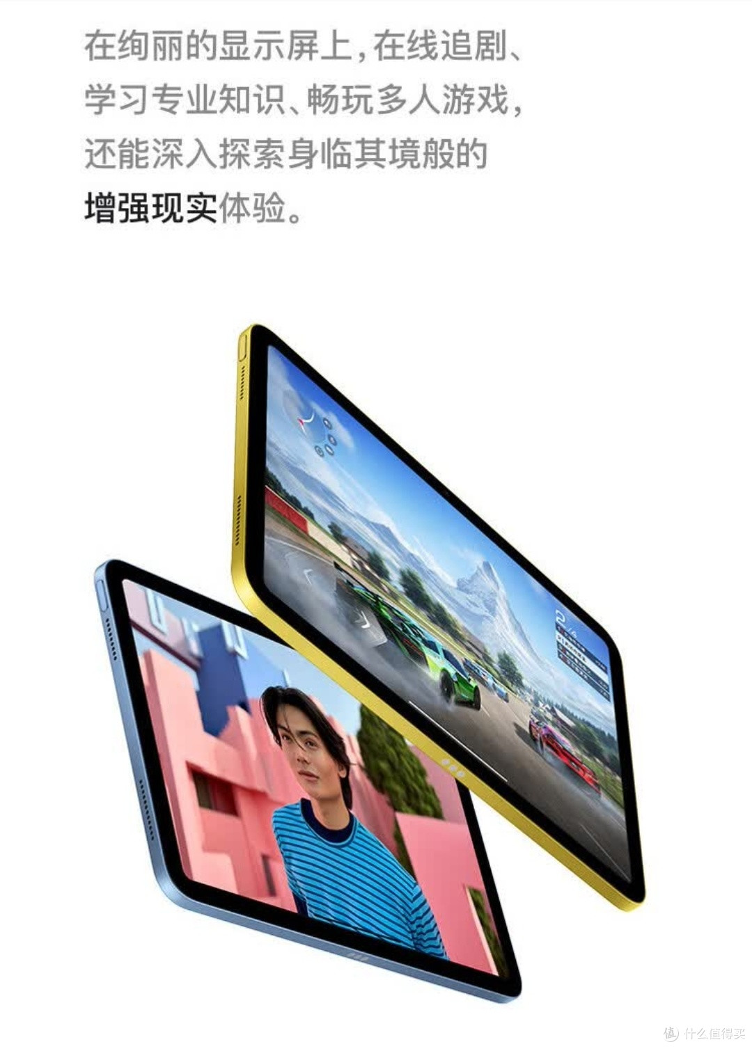 生产力与娱乐兼具!苹果2025款iPad 11英寸A16芯片平板上手体验