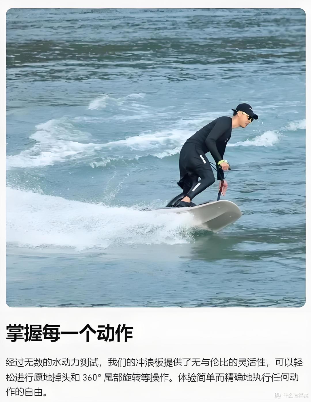 水上超酷神器!电动冲浪板玩过就上瘾