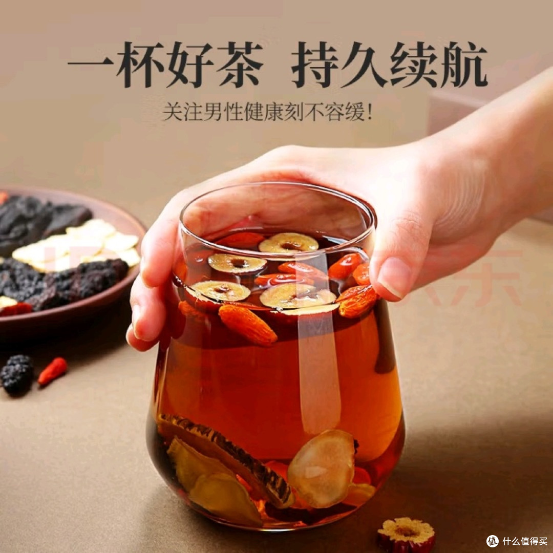 杞里香人参五宝茶:养生新选择