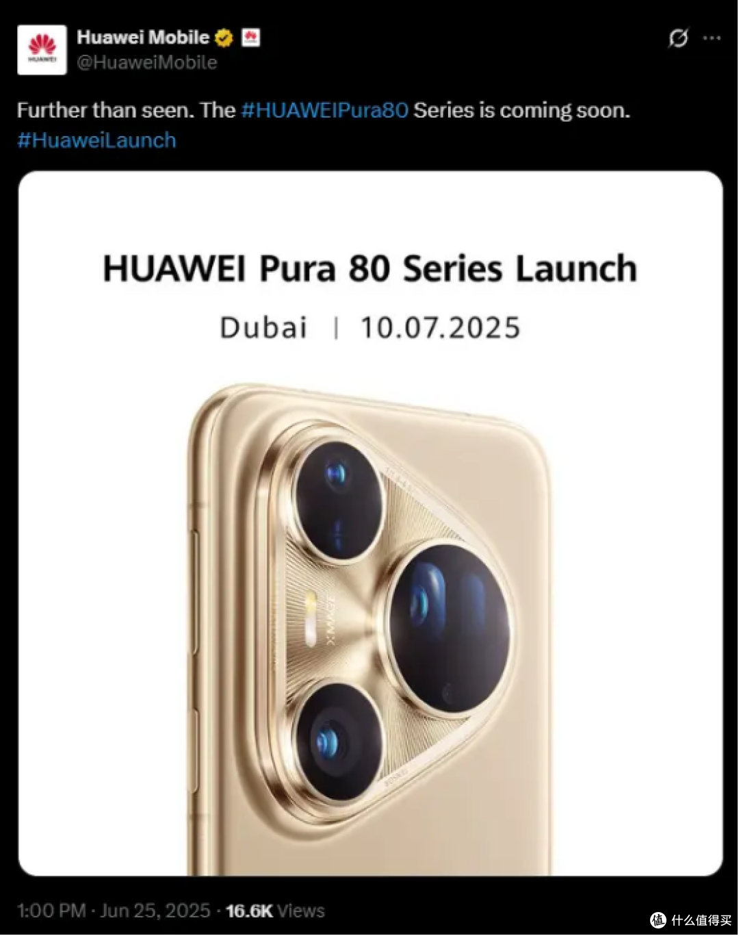 华为Pura 80系列7月登陆海外市场,网友盼用鸿蒙系统