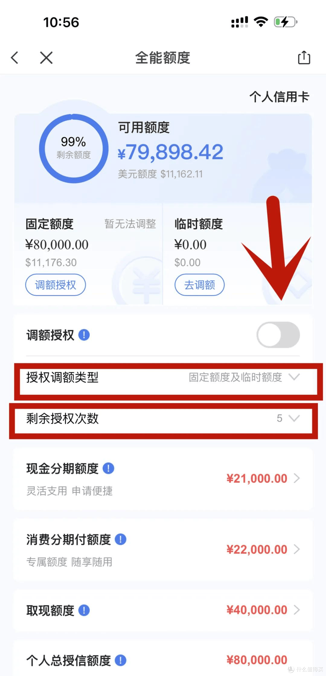 浦发信用卡普提放水,惊喜很大!关键老用户还能曲线翻倍!