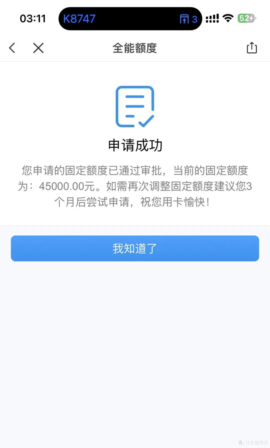 浦发信用卡普提放水,惊喜很大!关键老用户还能曲线翻倍!