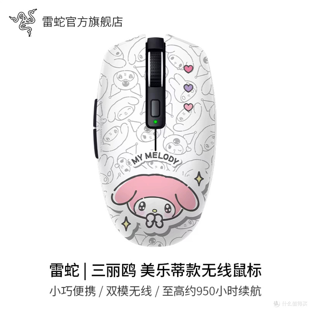 雷蛇八岐大蛇V2酷洛米耿鬼款:高性能与便携性