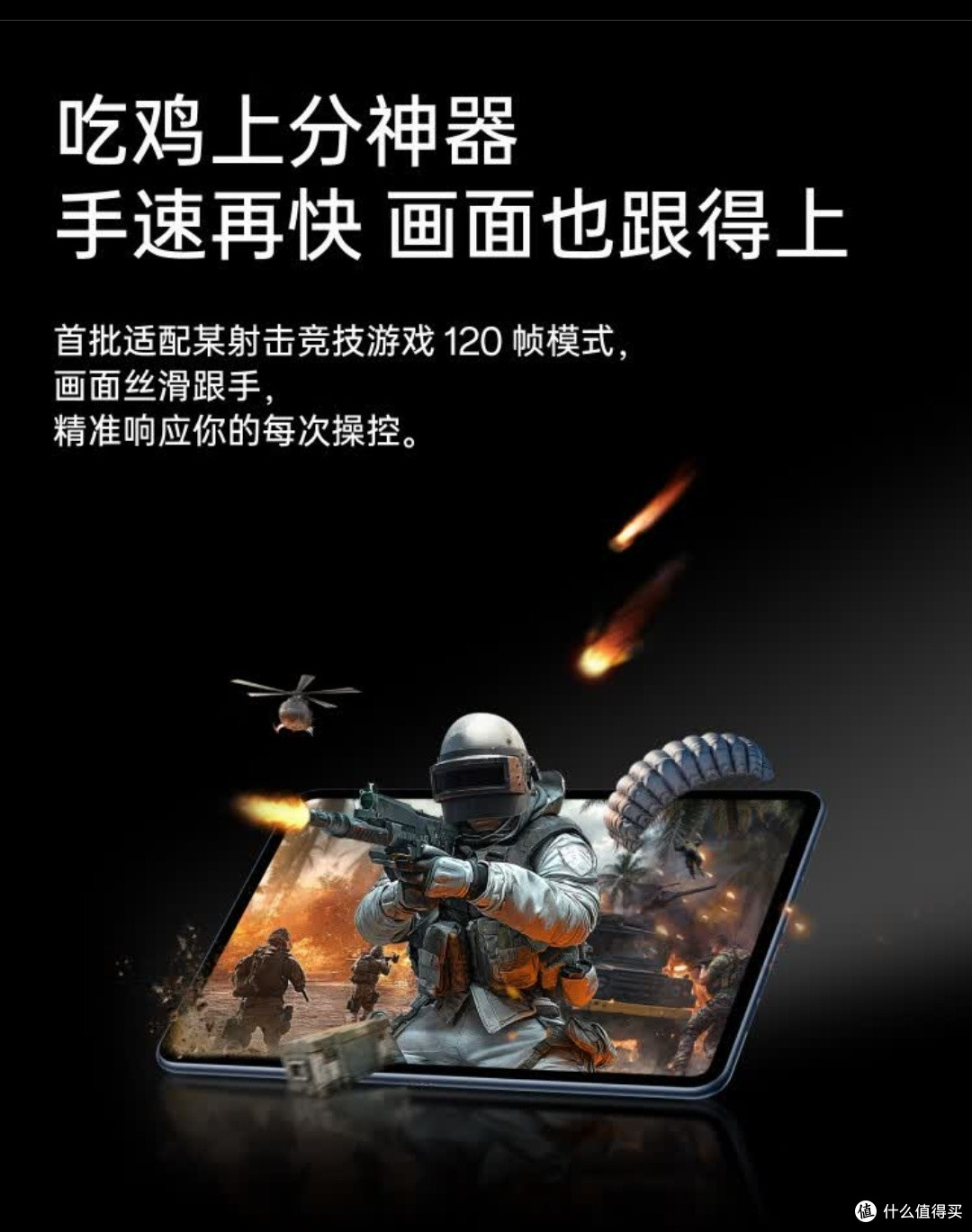 OPPO Pad 3 Pro:性能与颜值并存的平板