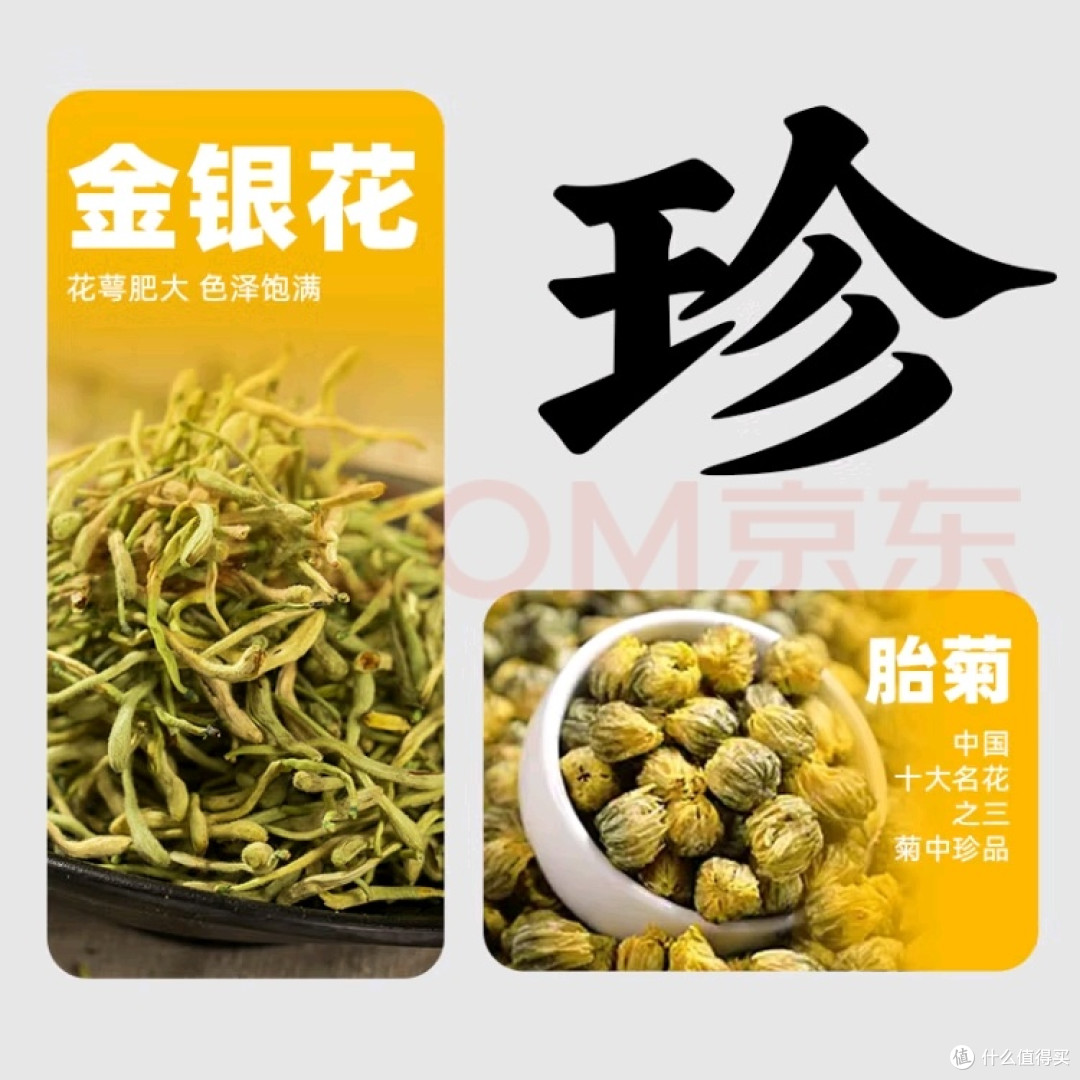 老金磨方菊花枸杞决明子茶:清肝明目
