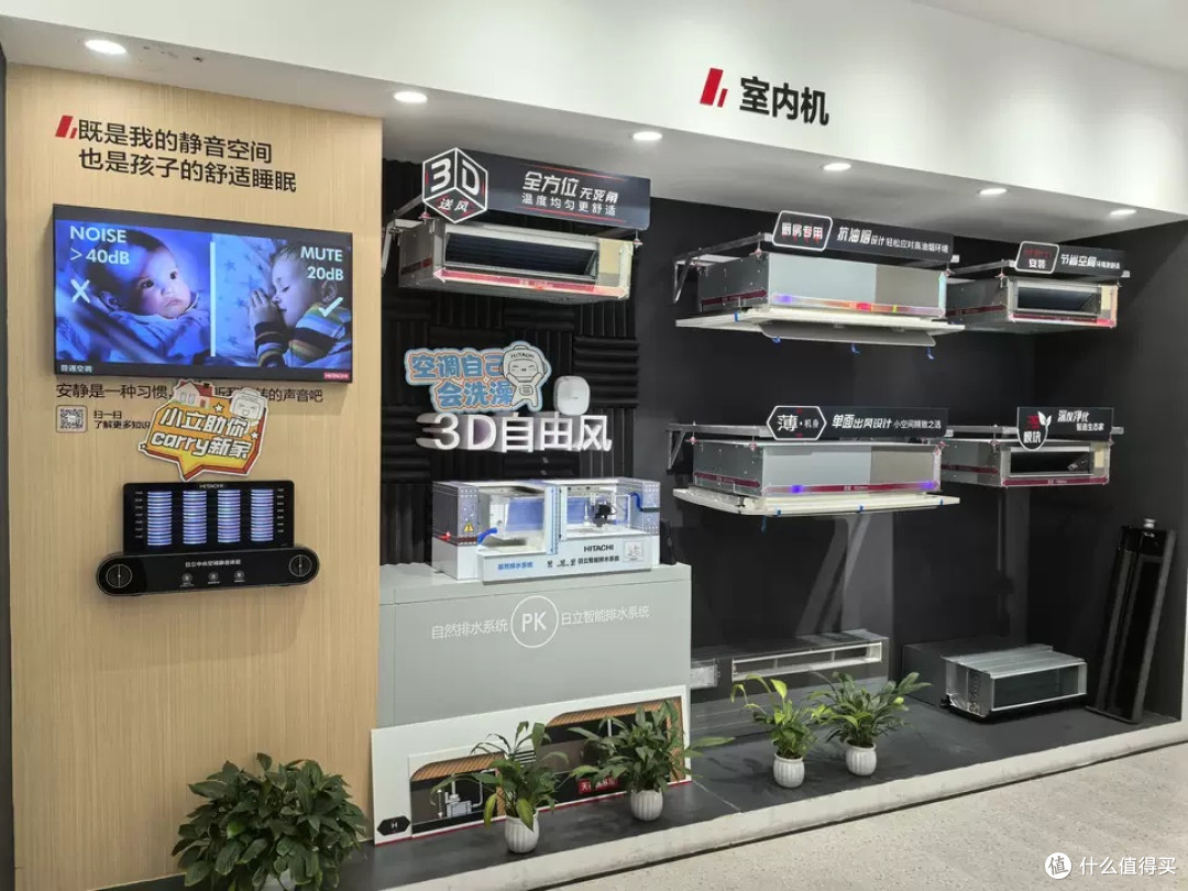 日立中央空调五匹一拖三一级能效舒享系列多联机使用心得