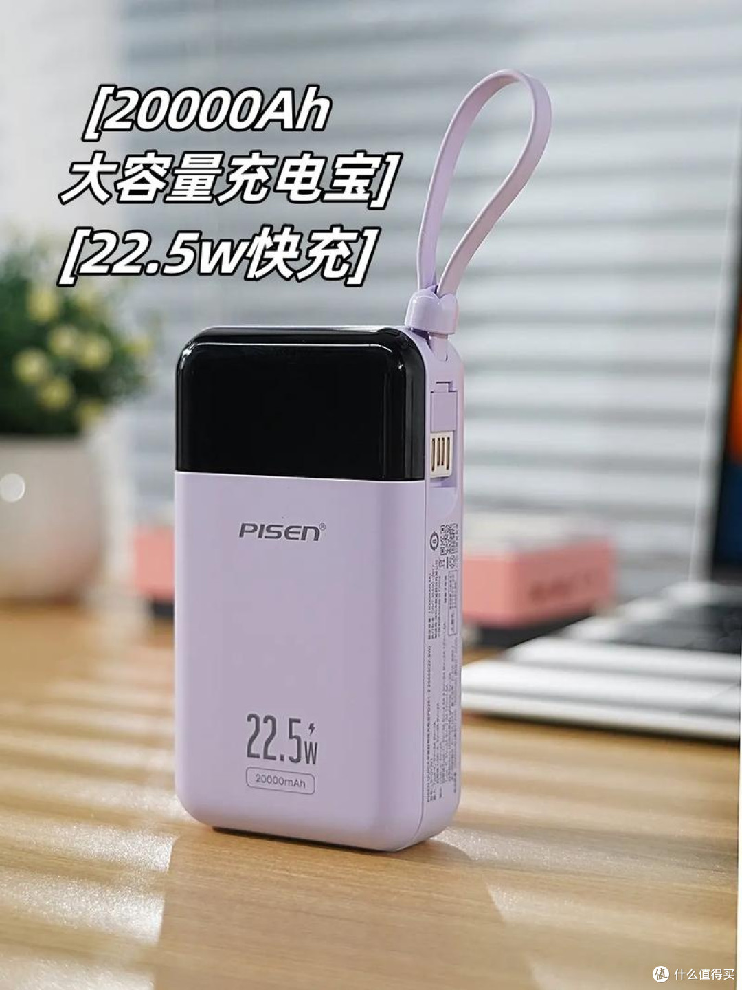 充电宝召回，你的充电宝中招了吗