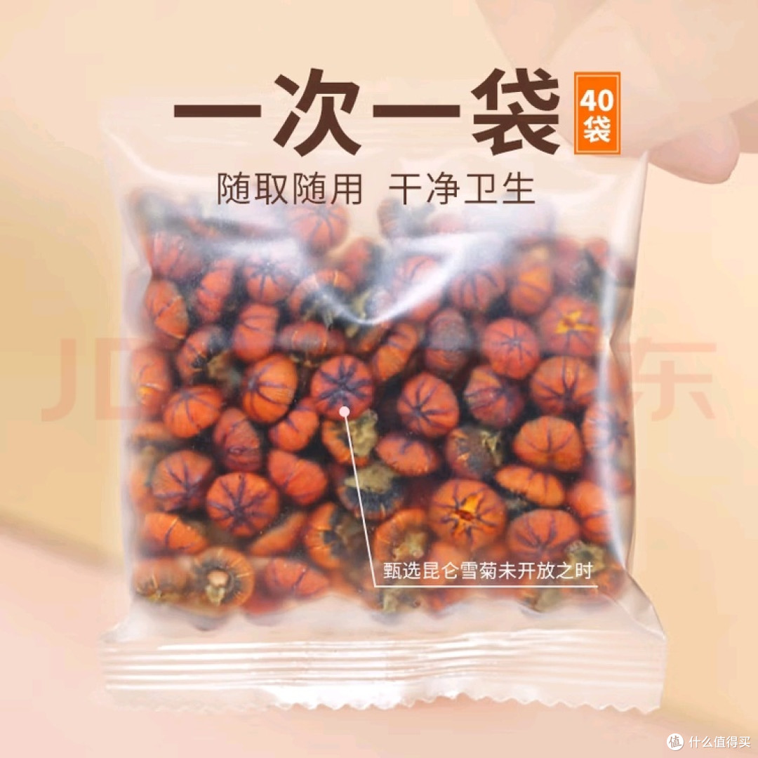 昆仑雪菊花胎菊:高原清润之选