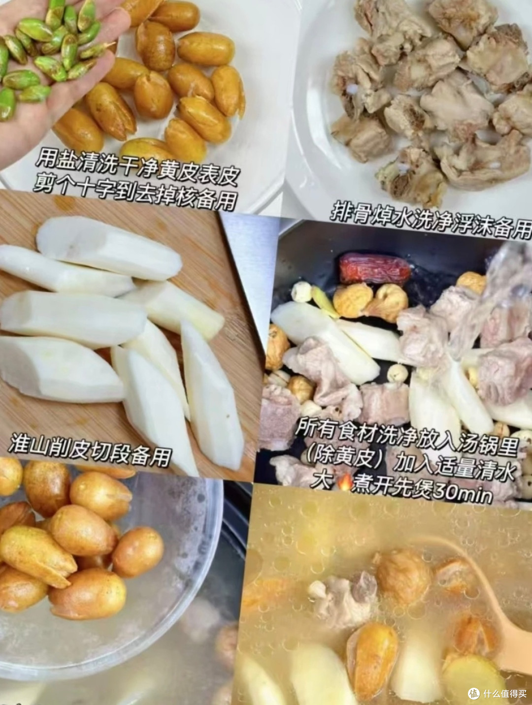 一碗暖心汤！黄皮果排骨汤的养生密码