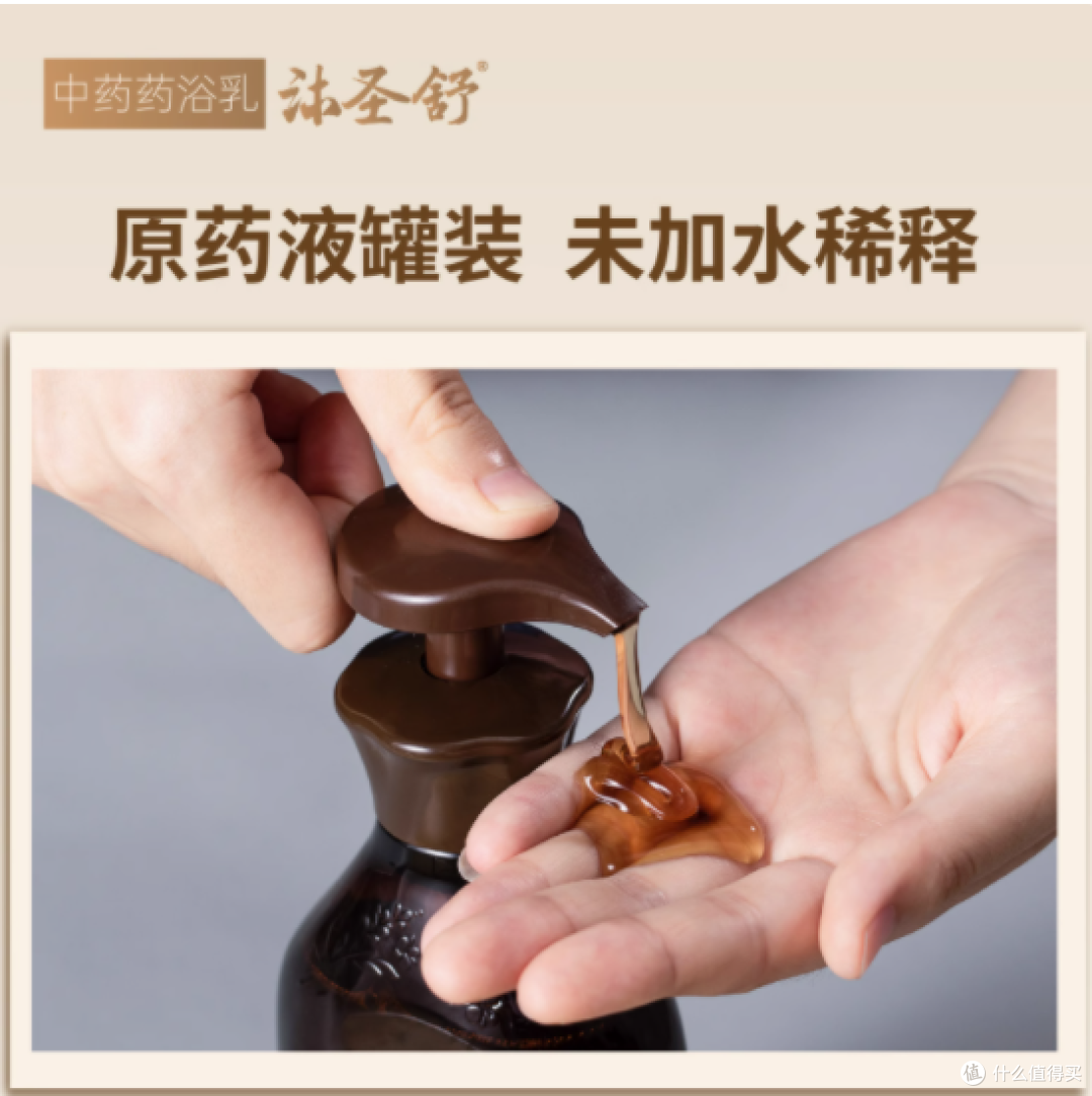 救命！这瓶中药奶盖把我从烂皮星人救回来了
