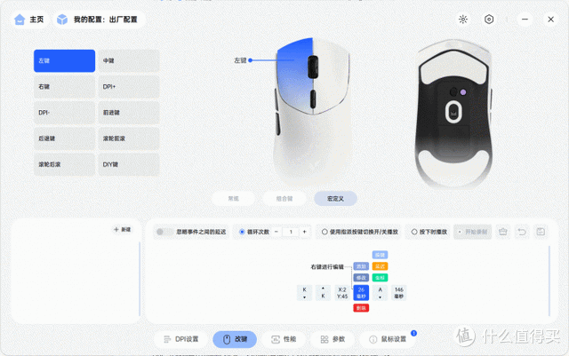 无线原生双8K，雷柏VT7、VT7Max电竞鼠标该怎么选？