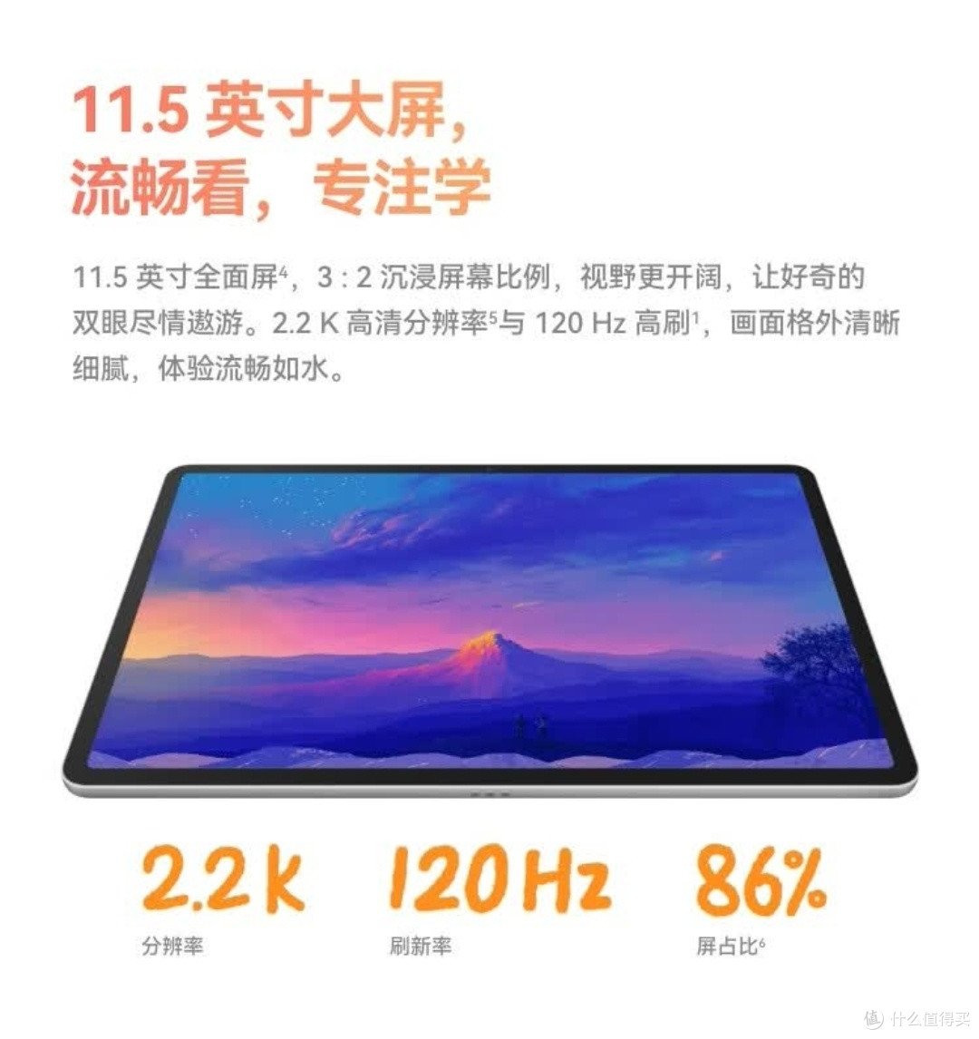 学习娱乐神器！华为MatePad 11.5 2024款上手体验
