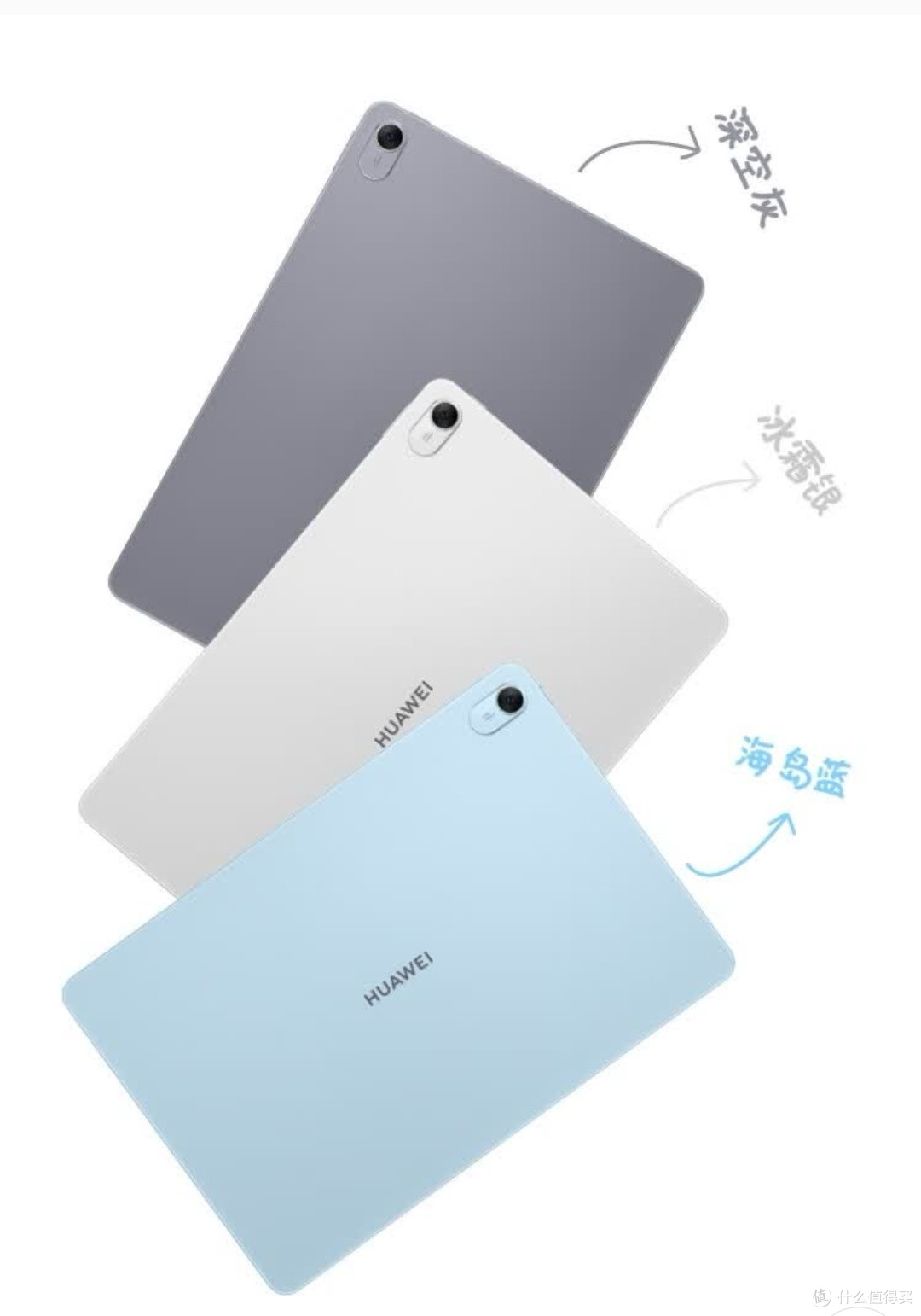 学习娱乐神器！华为MatePad 11.5 2024款上手体验