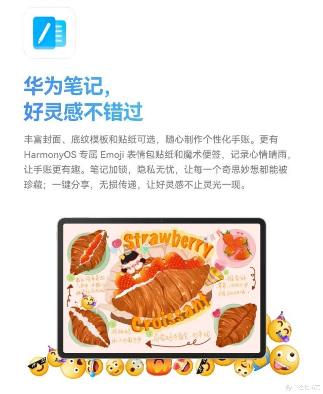 学习娱乐神器！华为MatePad 11.5 2024款上手体验