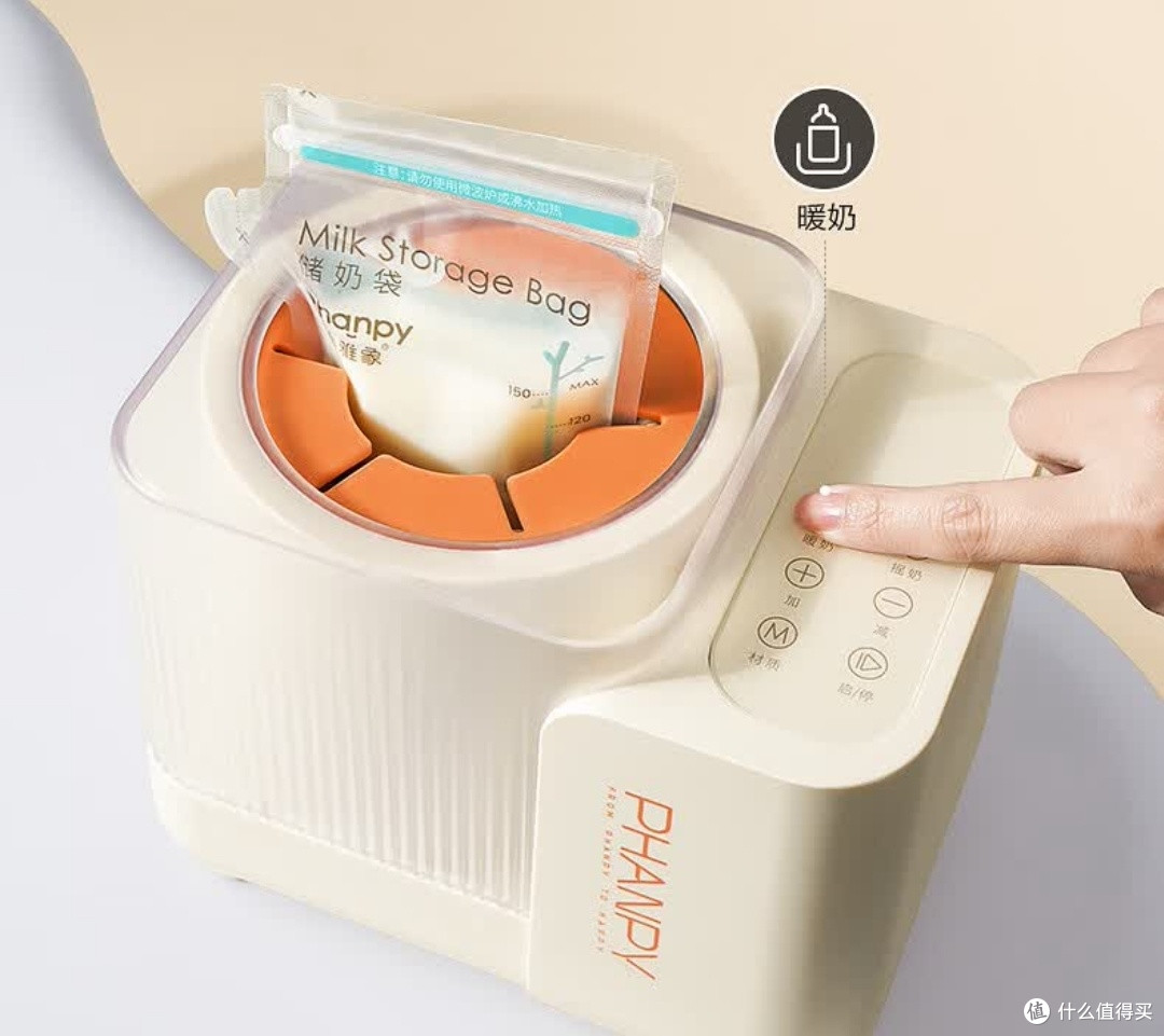 为了孩子买了小雅象婴儿摇奶器暖奶器,真的是育儿神器