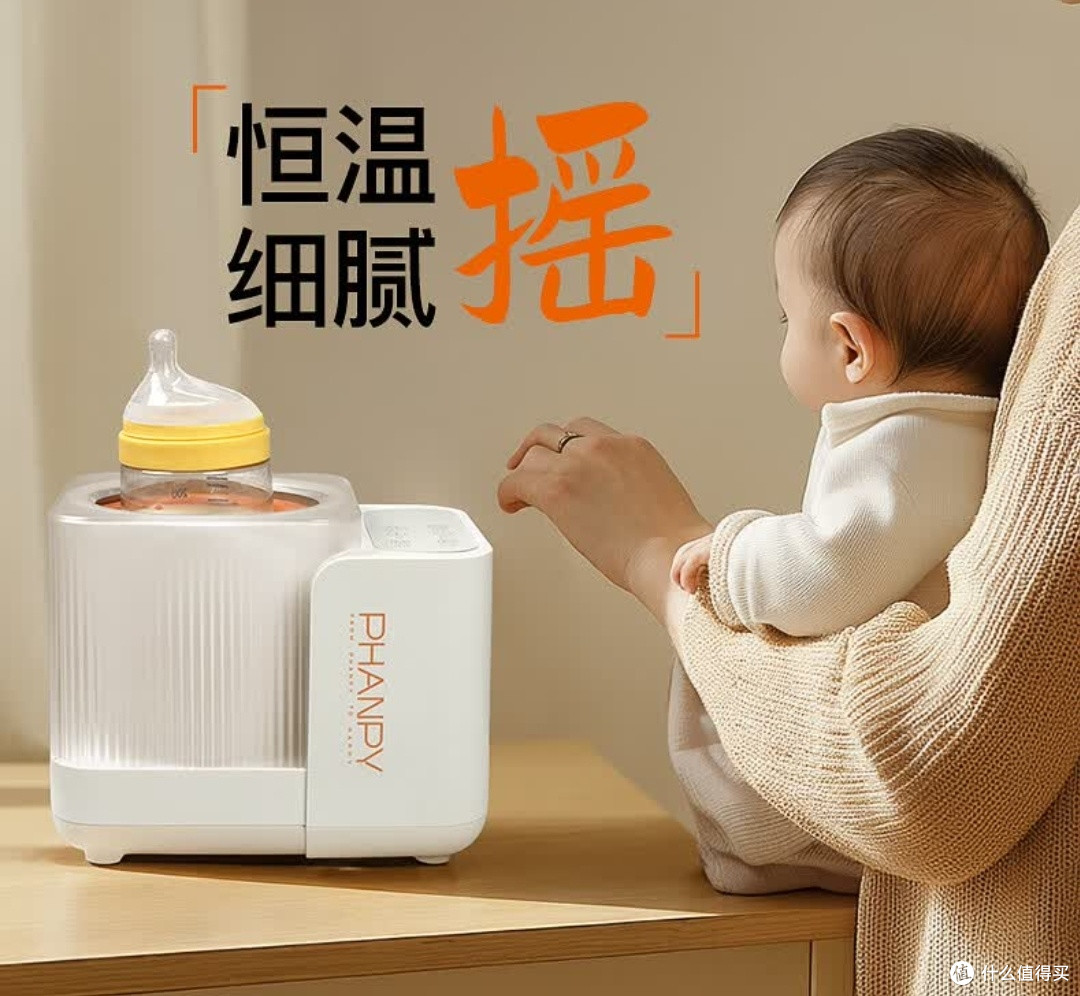 为了孩子买了小雅象婴儿摇奶器暖奶器,真的是育儿神器