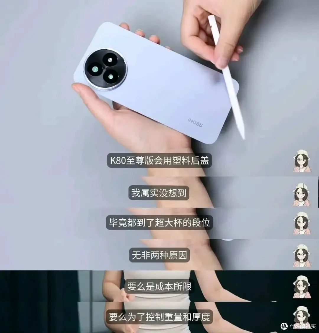 知名科技网站向小米公开道歉!手机评测的“猫腻”太多了