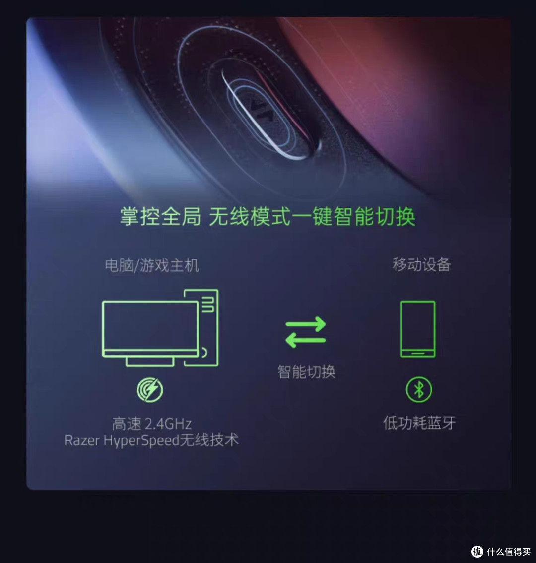 雷蛇梭鱼专业版耳机评测