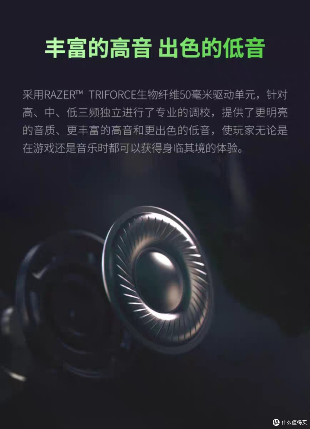 雷蛇梭鱼专业版耳机评测