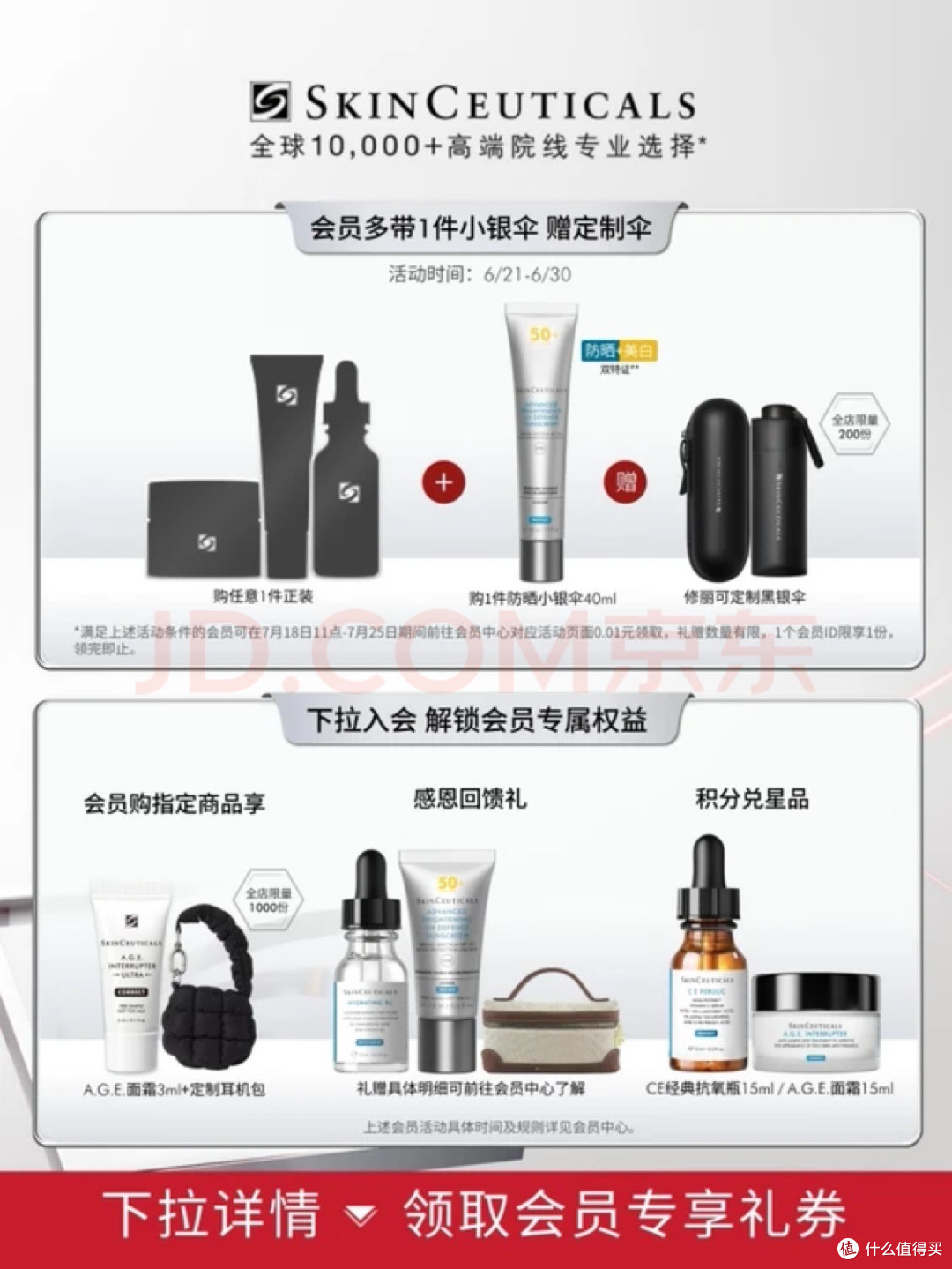 修丽可防晒小银伞40ml SPF50+ 护肤品淡斑防晒化妆品生日礼物送女友