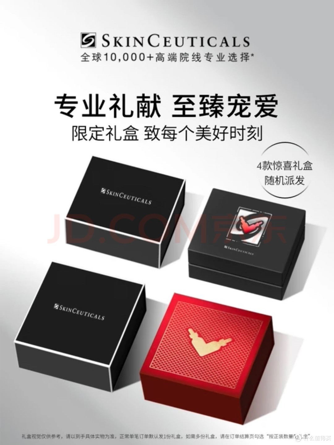 修丽可防晒小银伞40ml SPF50+ 护肤品淡斑防晒化妆品生日礼物送女友