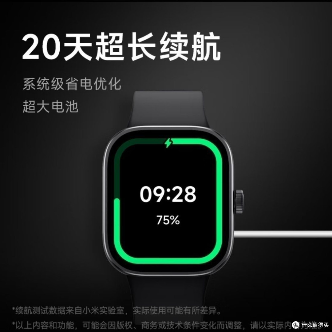 被同事追着问的智能手表!性价比绝了