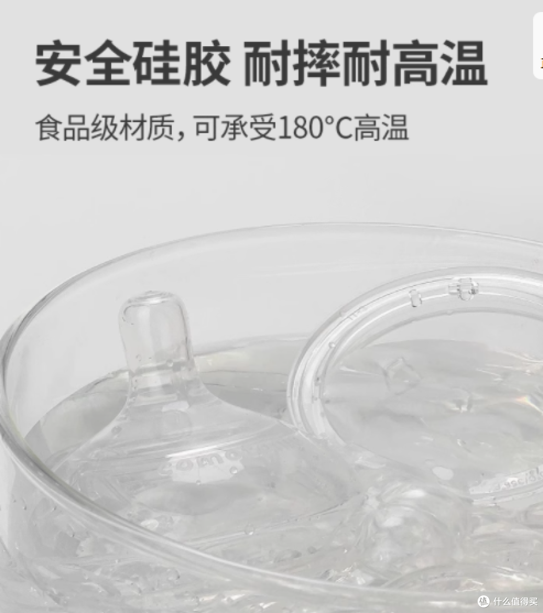 可么多么旗舰店 奶瓶介绍