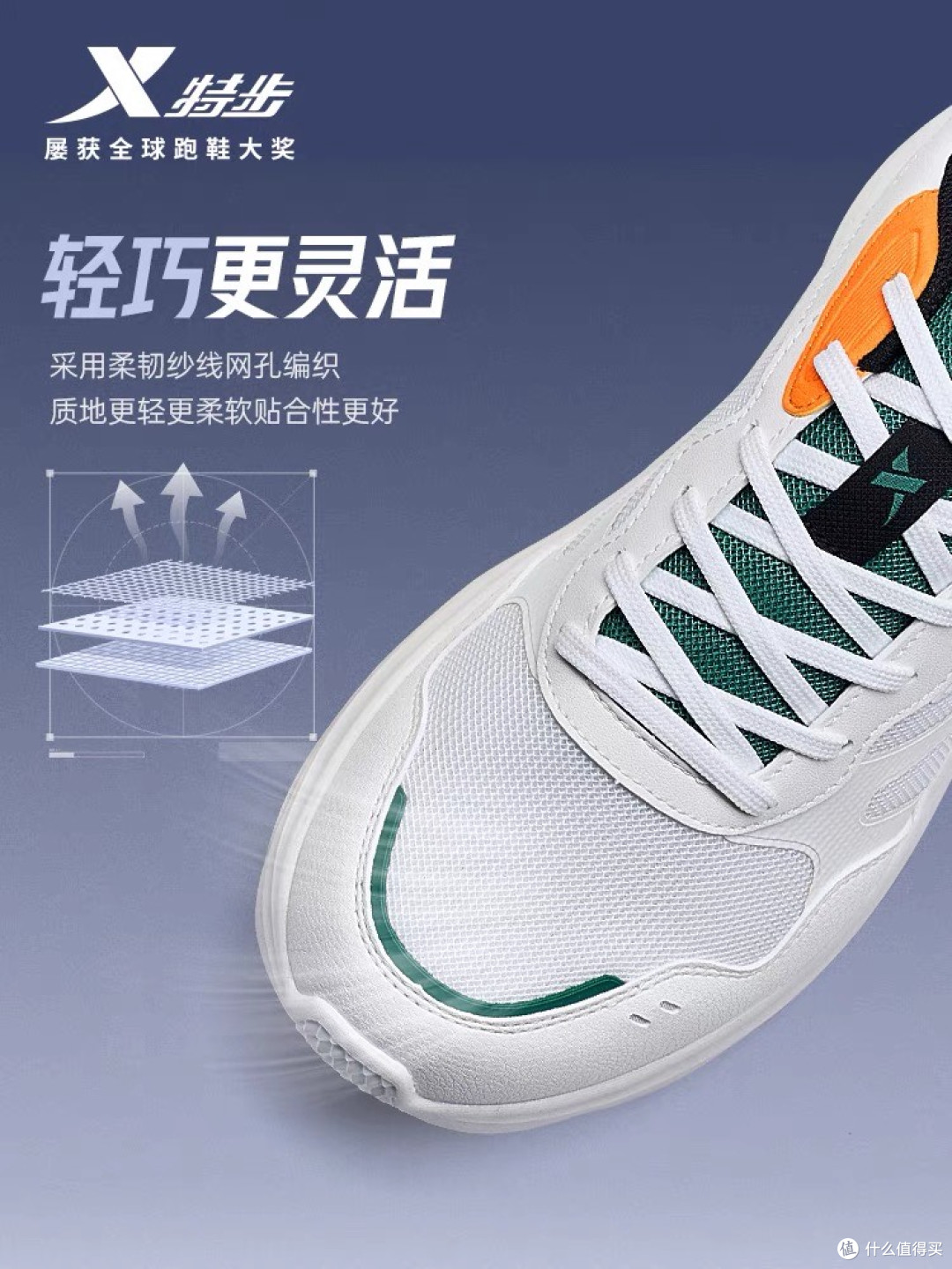 618超值运动装备大搜罗:跑步鞋哪些品牌最值得买?