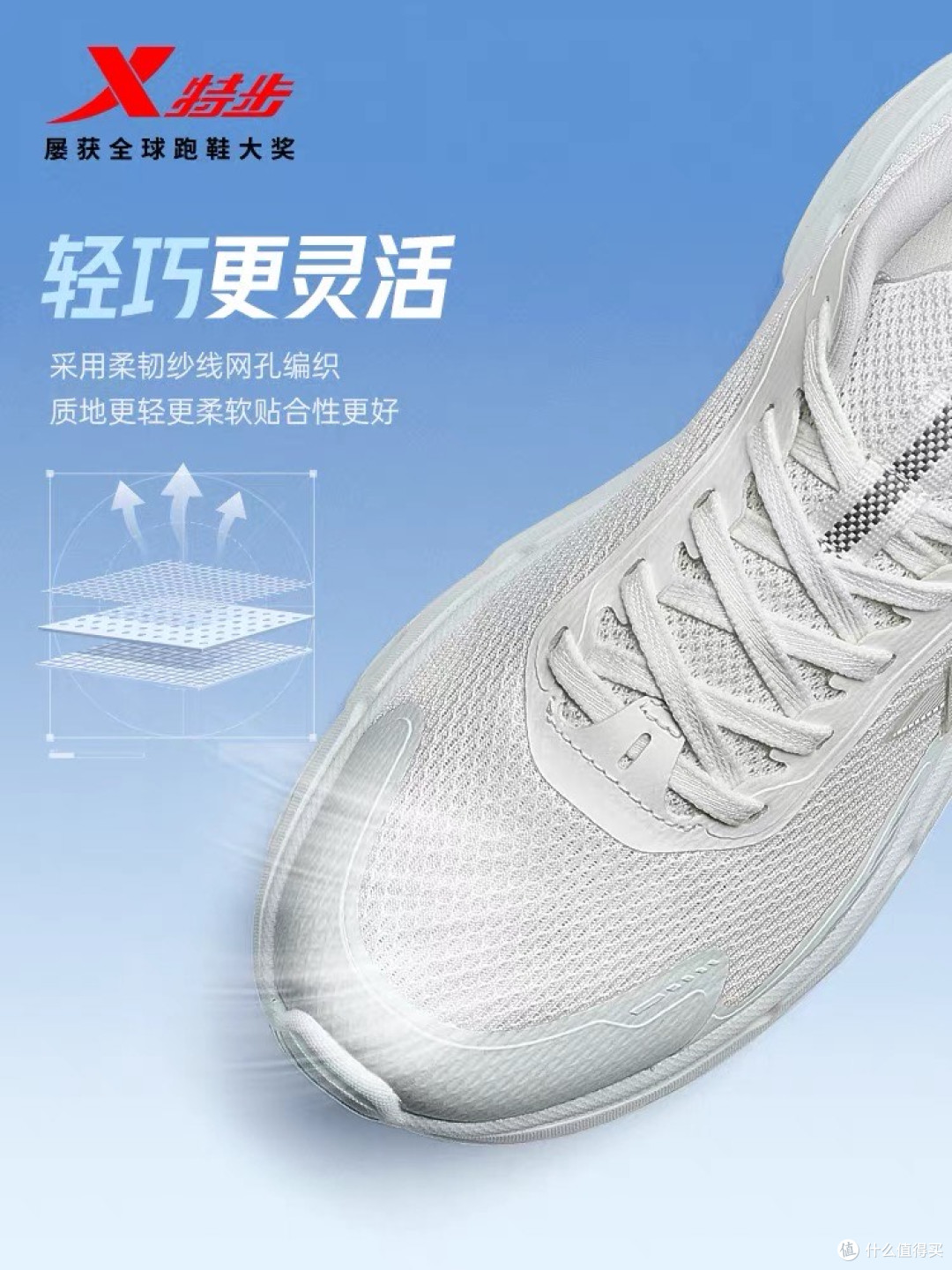618超值运动装备大搜罗:跑步鞋哪些品牌最值得买?