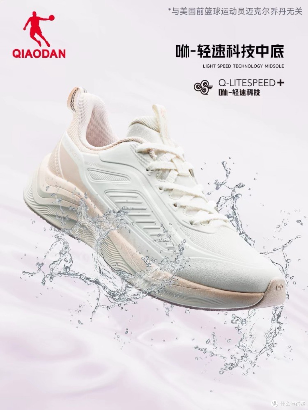 618超值运动装备大搜罗:跑步鞋哪些品牌最值得买?