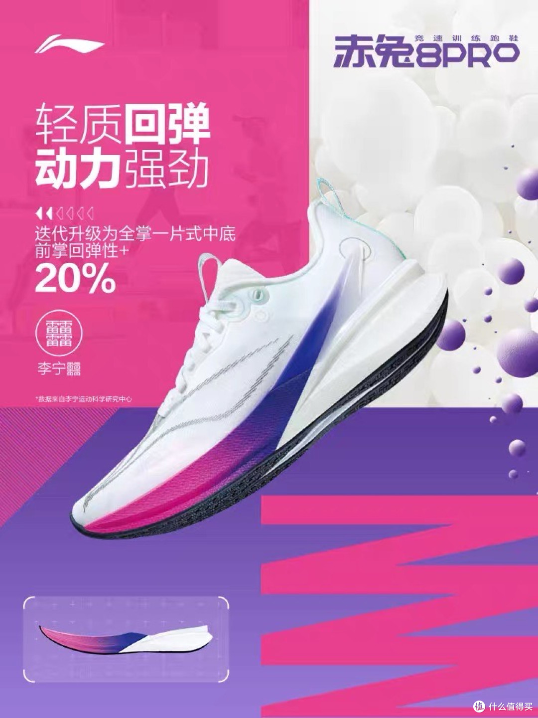 618超值运动装备大搜罗：跑步鞋哪些品牌最值得买？