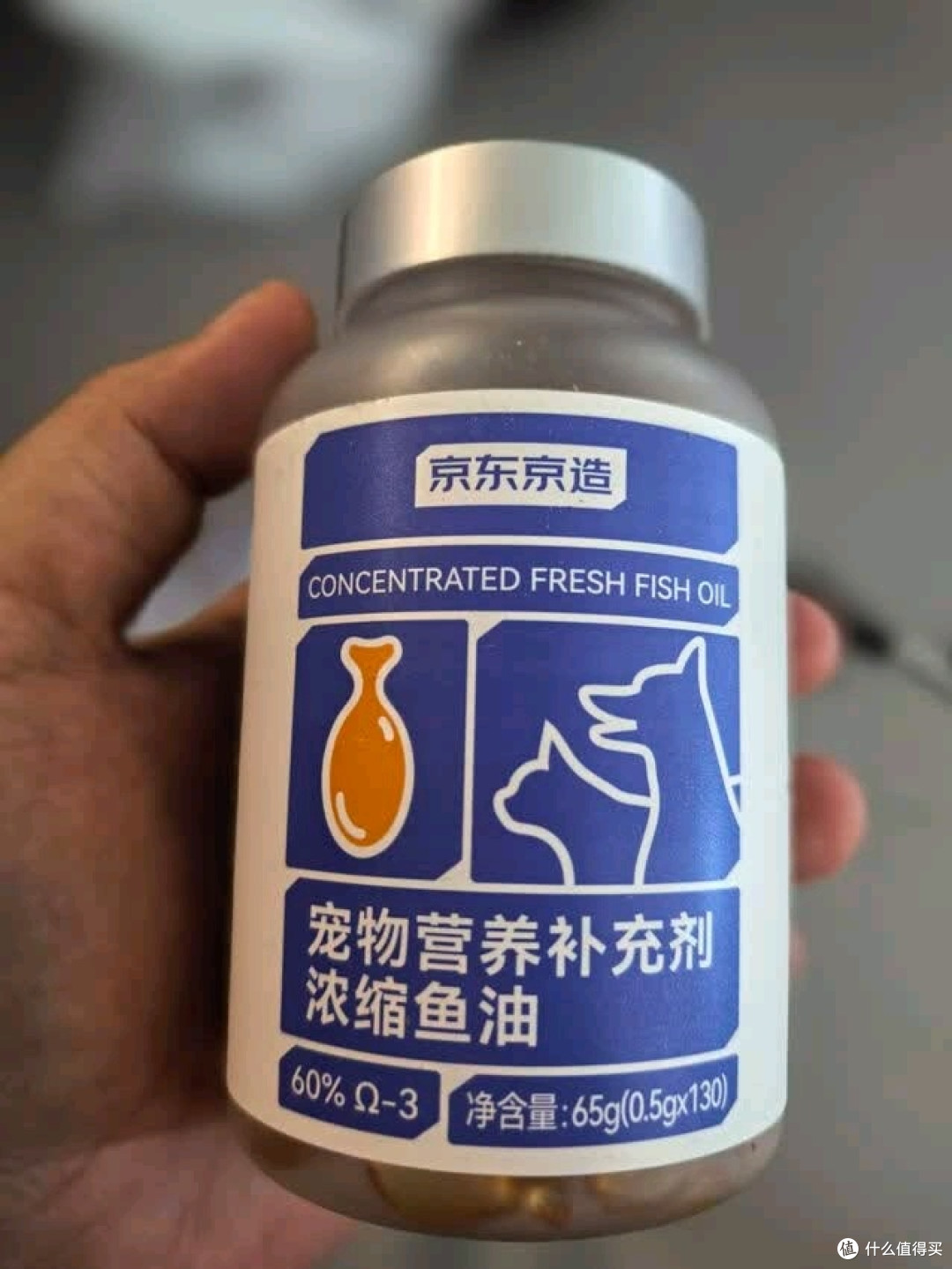 京东京造鱼油,毛孩子的“护发小金豆”真能处