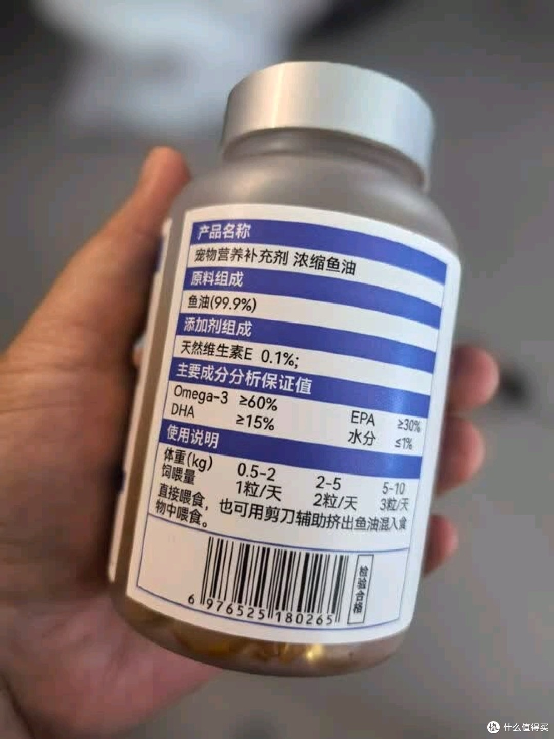 京东京造鱼油,毛孩子的“护发小金豆”真能处