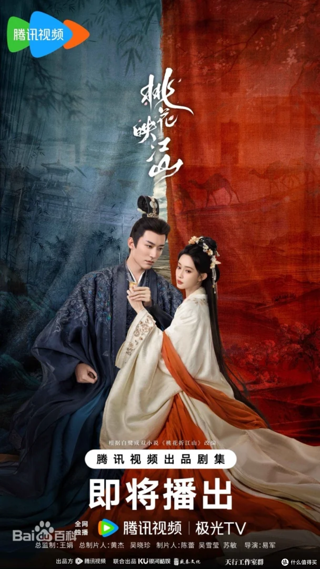 腾讯/爱奇艺/优酷/芒果tv.....续费攻略！不看亏大了！