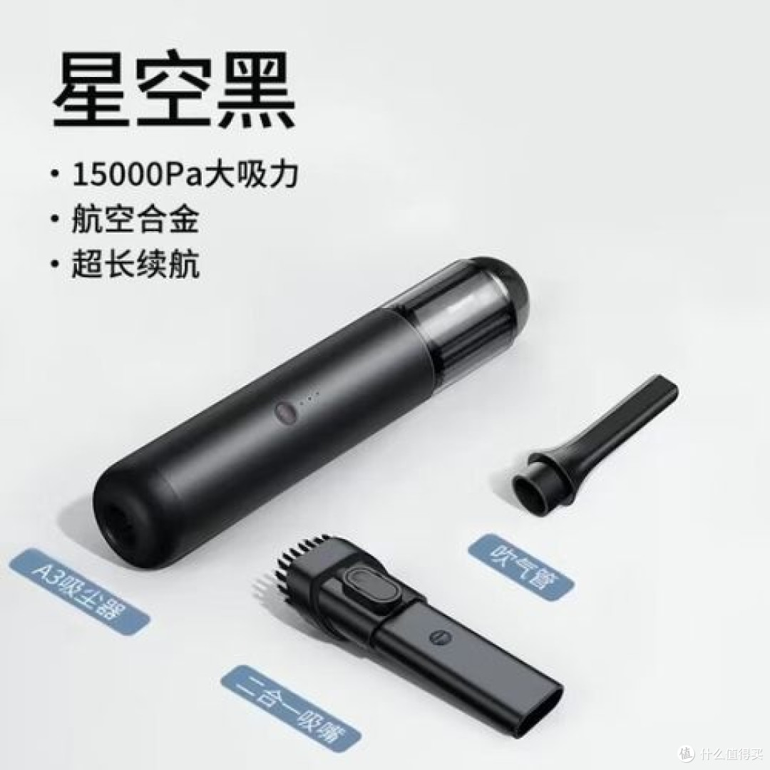 618这几天，我最终还是买了倍思 A3