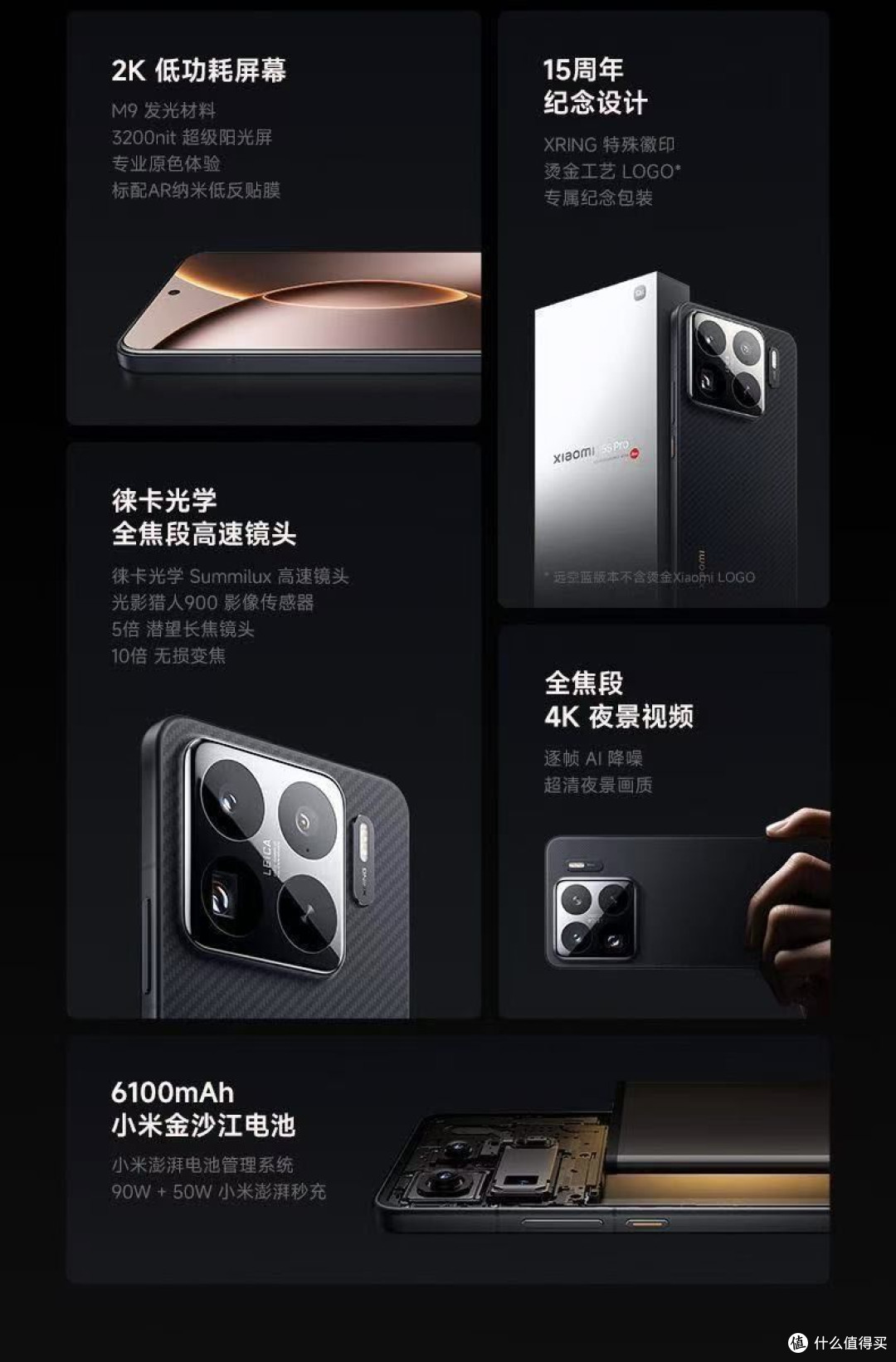 被小米YU7实力圈粉,科技控狂喜!