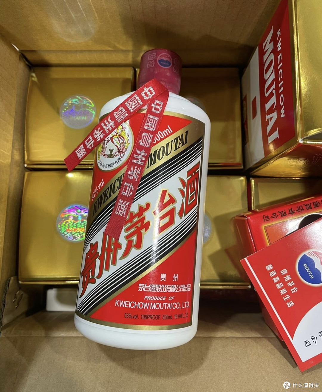 电商价格战下,茅台该投资还是消费?