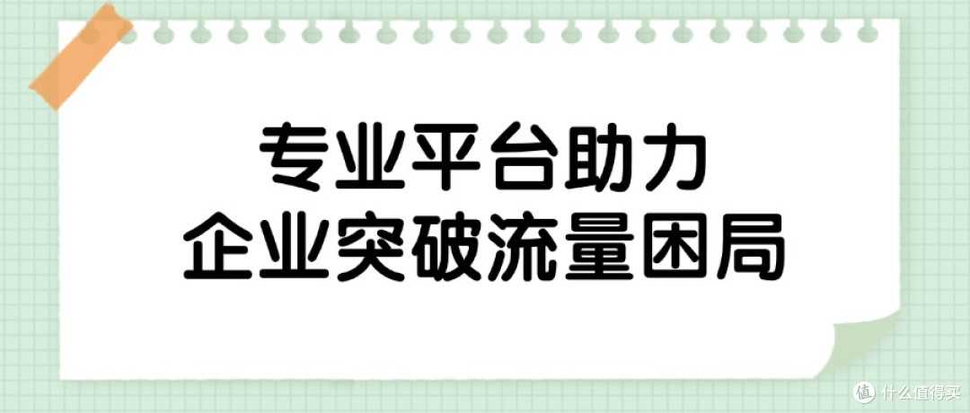 软文发稿网站有哪些?专业平台助力企业突破流量困局